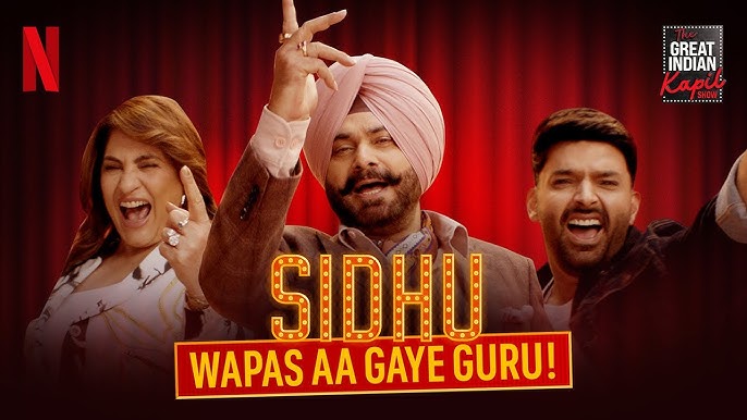 The Great Indian Kapil Show Season 3