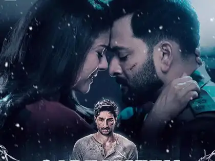 Sarzameen Movie Download