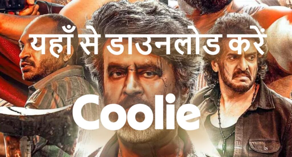coolie movie box office collection