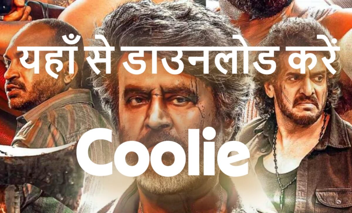 coolie movie box office collection