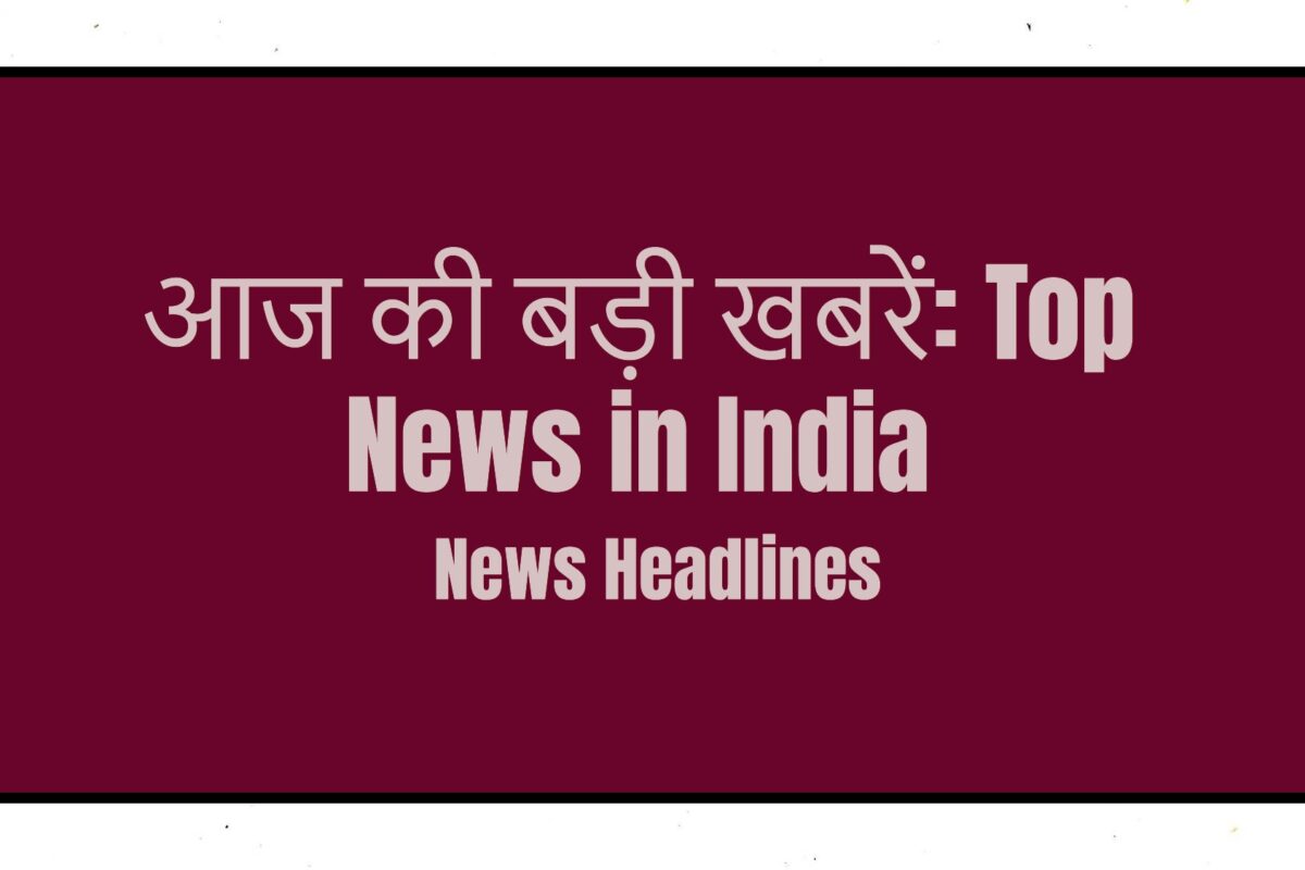 top news in India