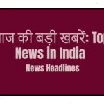 top news in India