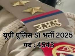 UP Police SI Bharti 2025