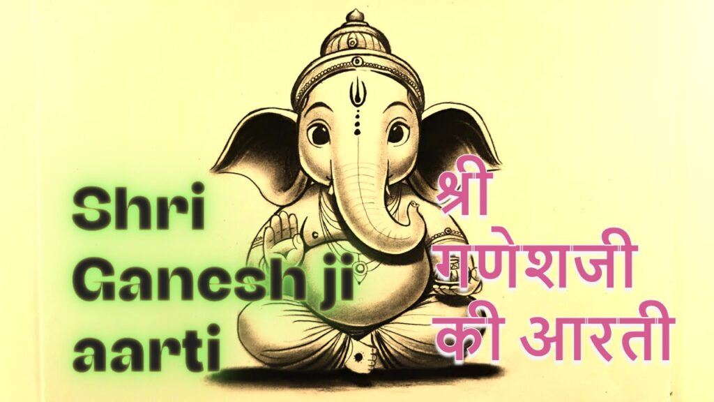 Shri Ganesh ji ki aarti