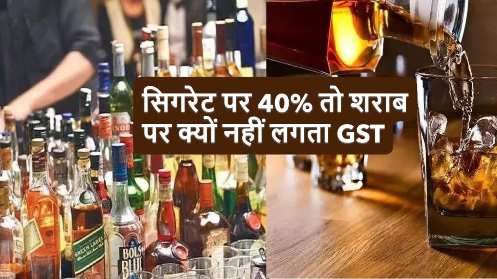 GST 2.0