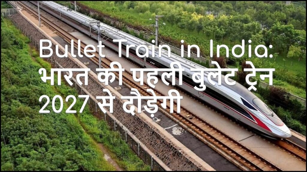 Bullet Train in India