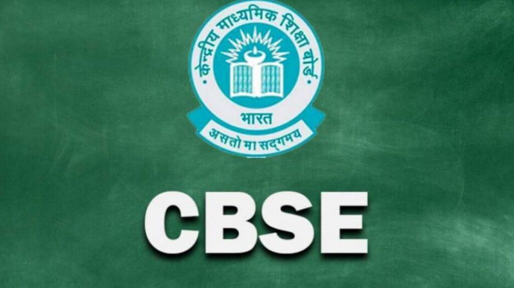 CBSE 10th & 12th Board Exam 2026 new rules