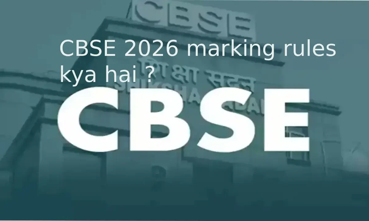 CBSE 10th & 12th Board Exam 2026 new rules