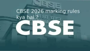 CBSE 10th & 12th Board Exam 2026 new rules